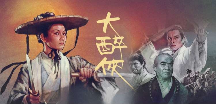天堂影视动漫新番推荐