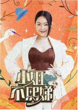 天堂影视在线观看 奔跑吧